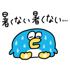 Summer Pentakun