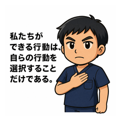 Daily Life of a Male Therapis 15