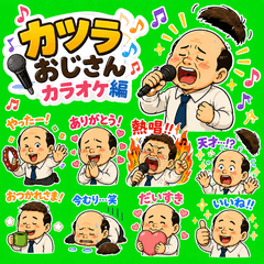 Toupee Guy: Karaoke Edition