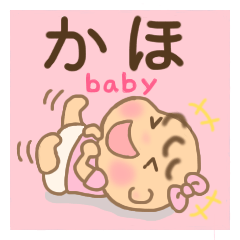 For Baby KAHO'S Sticker