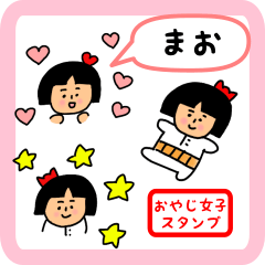 oyaji-girl sticker for mao