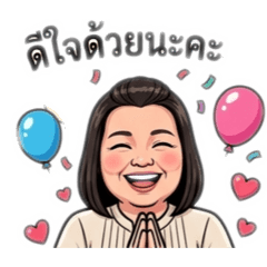 Atchara_20260430100438