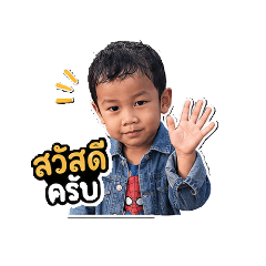 nattakan_20260430100640