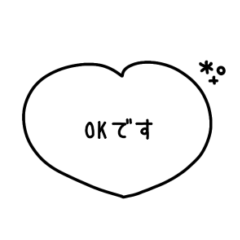 simple Heart Message 1