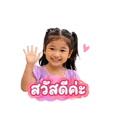 Nicha Thicha