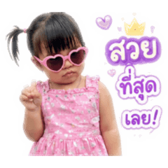 Nammon_20260430103011