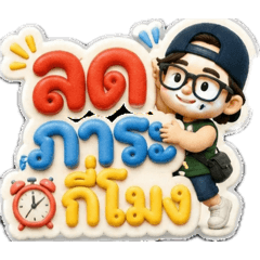 Panyapat_20260430103443