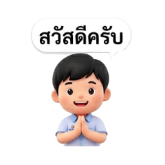 Aomsin_20260430104137