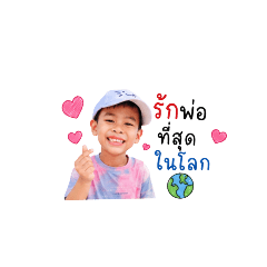 Orawan_20260430103542