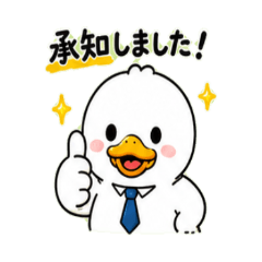 Cute Duck Business Chat Stickers