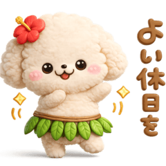 summer 3d toypoodle