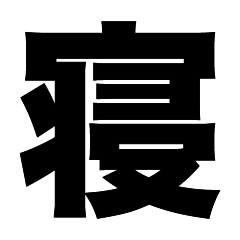 Micro Business Log