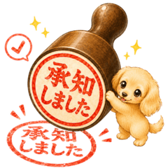 Work Dachshund's Flat Stamp