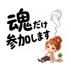 Unfiltered stickers
