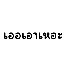 wannapha_20260430105502