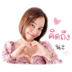 JOMJAM ete