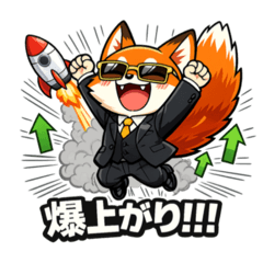 FOX TRADER Stickers Vol. 1