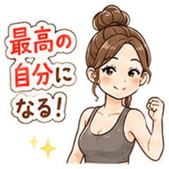 Everyday Workout Girl Stickers