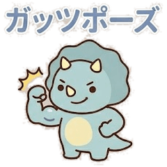 Chubby Triceratops Buddies