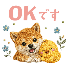 Embroidered Shiba Inu sticker