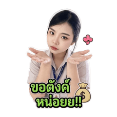 Jirayut_20260430112335