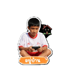 Baramee_20260430112513