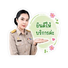 LOOKJUN ONCHAI_20260430113550