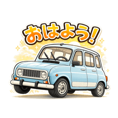 小小法国车的日常