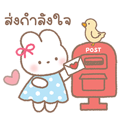 Cute Rabbit "Ally" V.5 - cute words