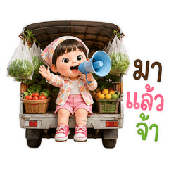 Chubby - Food truck
