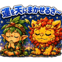 Kijimuna & Shisa_20260526150310