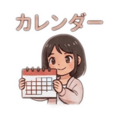 Yamada Naho Original stamps2