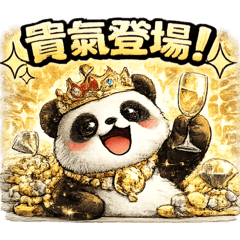 豪華熊貓閃耀日常