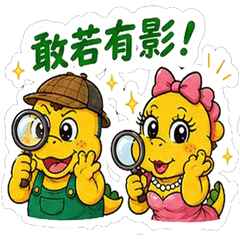 皮皮龍台式幽默情緒滿分日常口頭禪！