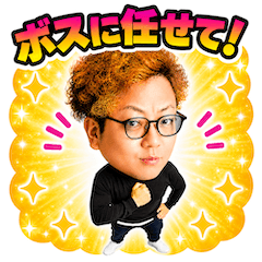 Boss of Nailmap