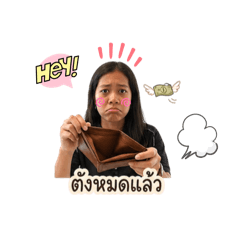 Hataichanok Kwankaew_20260430113734