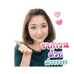 Pornchai_20260525143643