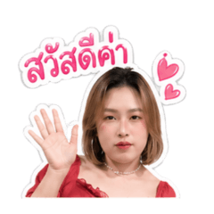 Prae Mai_20260430114526