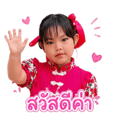 suwimol_20260430114444