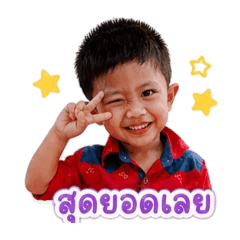 suwimol_20260430114930
