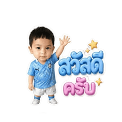 BeessyJiraprapa_20260430114952