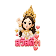 GANESHA_20260430114956