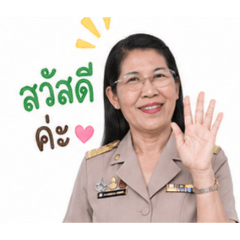 Krumadam2513