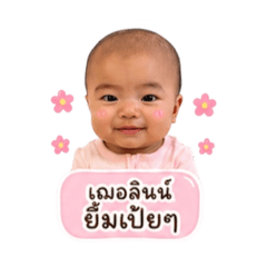 Cherlyn bdn. v1