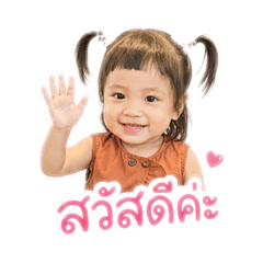 Nammon_20260430120326
