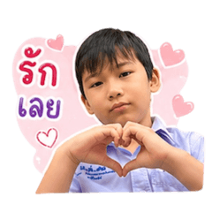 Whale Boy Krub