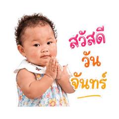 Apinya_and Jomkhwan