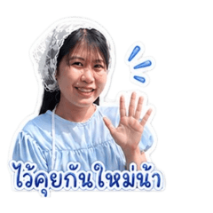 Phiphatson_20260430123252