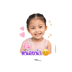 NITA_040166