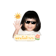 Aomsin_20260430123513